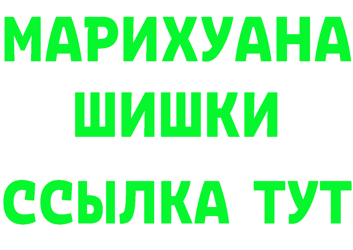 ТГК вейп с тгк ТОР мориарти МЕГА Петушки